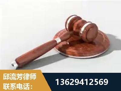 兴义-经济犯罪