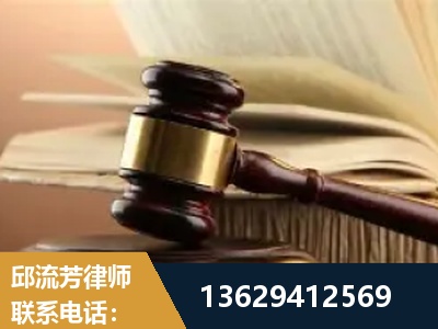 兴义-离婚财产纠纷